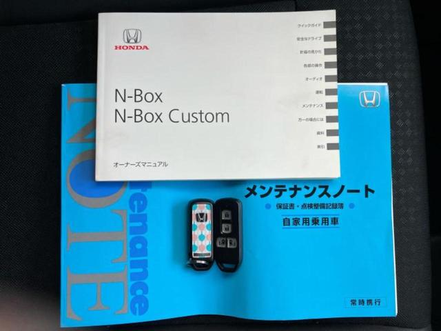 Ｎ－ＢＯＸカスタム ターボＳＳパッケージ　保証書／純正　８インチ　ＳＤナビ／シティーブレーキアクティブシステム（ホンダ）／両側電動スライドドア／シートヒーター　前席／シート　ハーフレザー／ドライブレコーダー　純正　バックカメラ　ワンオーナー（32枚目）