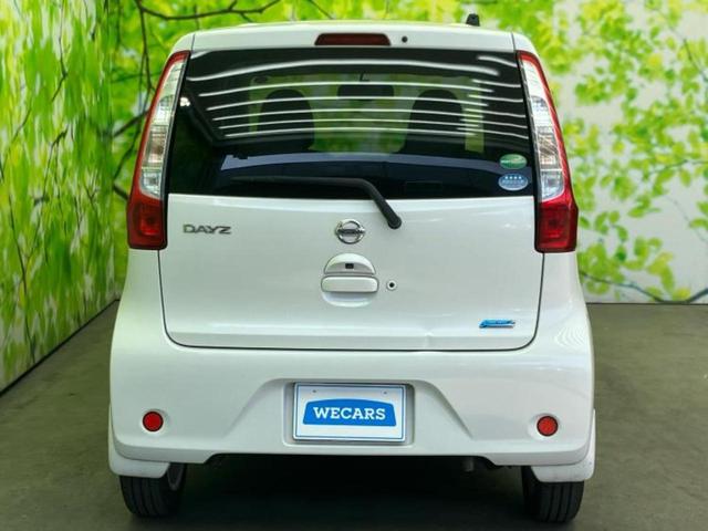 デイズ Ｘ　新品タイヤ／保証書／アラウンドビューモニター／ＥＢＤ付ＡＢＳ／アイドリングストップ／バックモニター／エアバッグ　運転席／エアバッグ　助手席／アルミホイール　社外　１４インチ／パワーウインドウ（35枚目）