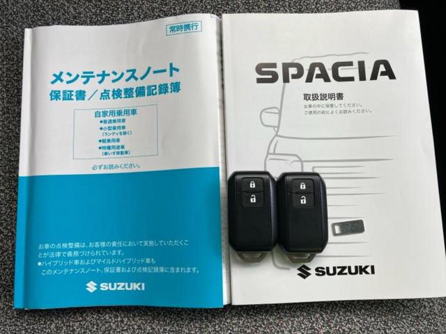 スペーシア ハイブリッドＧ　保証書／セーフティサポート（スズキ）／車線逸脱防止支援システム／ヘッドランプ　ＬＥＤ／ＥＢＤ付ＡＢＳ／横滑り防止装置／アイドリングストップ／禁煙車／エアバッグ　運転席／エアバッグ　助手席　オートライト（25枚目）