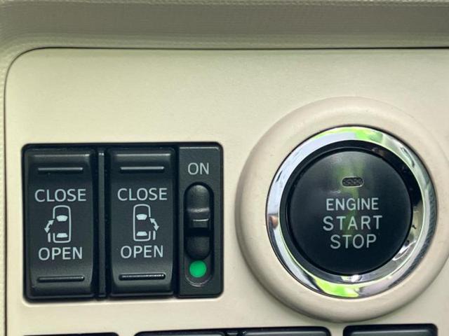 ムーヴキャンバス ＸメイクアップＳＡ２　新品タイヤ／保証書／社外　ＳＤナビ／衝突安全装置／両側電動スライドドア／シートヒーター　運転席／車線逸脱防止支援システム／ドライブレコーダー　社外／Ｂｌｕｅｔｏｏｔｈ接続／ＥＢＤ付ＡＢＳ　バックカメラ（23枚目）