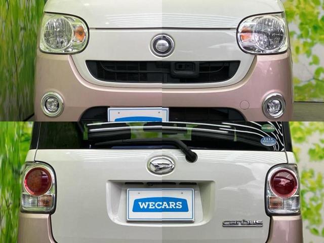 ムーヴキャンバス ＸメイクアップＳＡ２　新品タイヤ／保証書／社外　ＳＤナビ／衝突安全装置／両側電動スライドドア／シートヒーター　運転席／車線逸脱防止支援システム／ドライブレコーダー　社外／Ｂｌｕｅｔｏｏｔｈ接続／ＥＢＤ付ＡＢＳ　バックカメラ（48枚目）