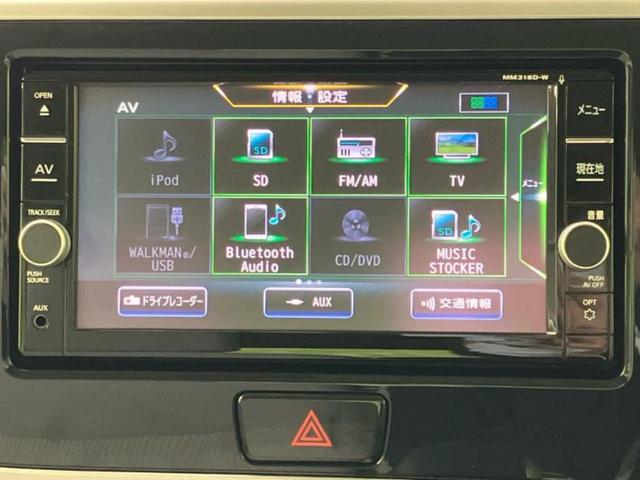 デイズルークス Ｘ　新品タイヤ／純正　ＳＤナビ／エマージェンシーブレーキ／両側電動スライドドア／アラウンドビューモニター／ドライブレコーダー　純正／Ｂｌｕｅｔｏｏｔｈ接続／ＥＴＣ／ＥＢＤ付ＡＢＳ／横滑り防止装置　禁煙車（9枚目）