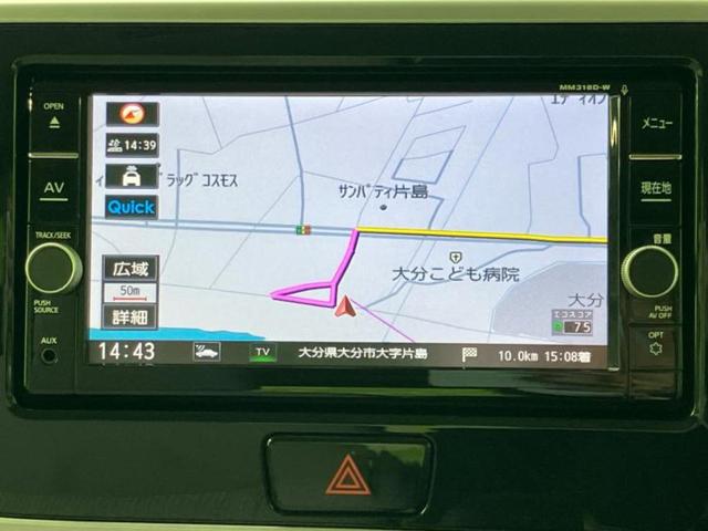 デイズルークス Ｘ　新品タイヤ／純正　ＳＤナビ／エマージェンシーブレーキ／両側電動スライドドア／アラウンドビューモニター／ドライブレコーダー　純正／Ｂｌｕｅｔｏｏｔｈ接続／ＥＴＣ／ＥＢＤ付ＡＢＳ／横滑り防止装置　禁煙車（10枚目）