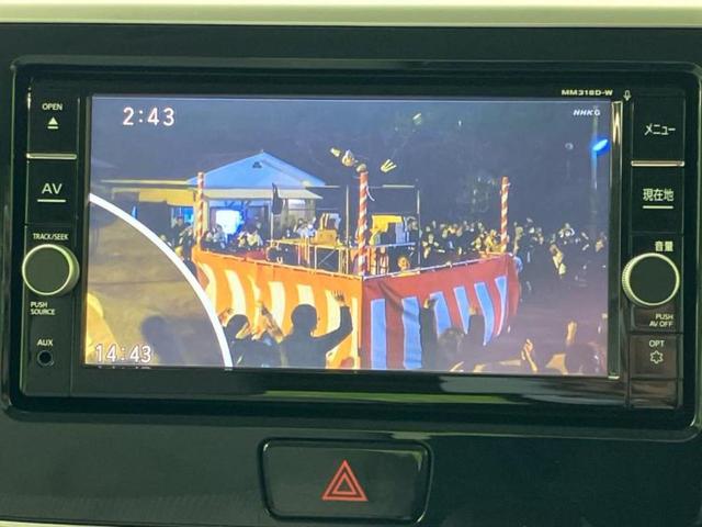 デイズルークス Ｘ　新品タイヤ／純正　ＳＤナビ／エマージェンシーブレーキ／両側電動スライドドア／アラウンドビューモニター／ドライブレコーダー　純正／Ｂｌｕｅｔｏｏｔｈ接続／ＥＴＣ／ＥＢＤ付ＡＢＳ／横滑り防止装置　禁煙車（12枚目）