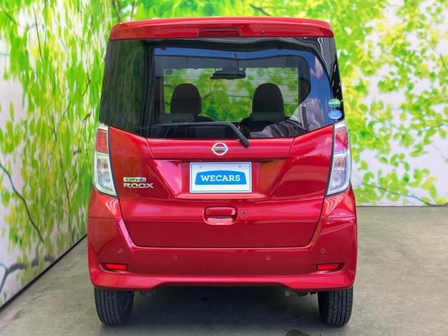 デイズルークス Ｘ　新品タイヤ／純正　ＳＤナビ／エマージェンシーブレーキ／両側電動スライドドア／アラウンドビューモニター／ドライブレコーダー　純正／Ｂｌｕｅｔｏｏｔｈ接続／ＥＴＣ／ＥＢＤ付ＡＢＳ／横滑り防止装置　禁煙車（43枚目）