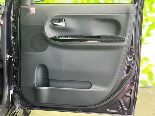 タント カスタムＸトップエディションＳＡ２　保証書／純正　ＳＤナビ／衝突安全装置／電動スライドドア／シート　ハーフレザー／ヘッドランプ　ＬＥＤ／Ｂｌｕｅｔｏｏｔｈ接続／ＥＴＣ／ＥＢＤ付ＡＢＳ／横滑り防止装置／アイドリングストップ　バックカメラ（19枚目）