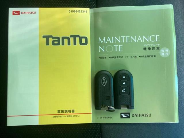 タント カスタムＸトップエディションＳＡ２　保証書／純正　ＳＤナビ／衝突安全装置／電動スライドドア／シート　ハーフレザー／ヘッドランプ　ＬＥＤ／Ｂｌｕｅｔｏｏｔｈ接続／ＥＴＣ／ＥＢＤ付ＡＢＳ／横滑り防止装置／アイドリングストップ　バックカメラ（32枚目）