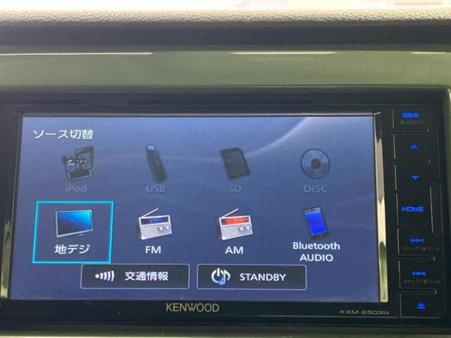 ハスラー Ｇ　保証書／社外　ＳＤナビ／衝突安全装置／シートヒーター　前席／車線逸脱防止支援システム／Ｂｌｕｅｔｏｏｔｈ接続／ＥＢＤ付ＡＢＳ／横滑り防止装置／アイドリングストップ／フルセグＴＶ／ＤＶＤ　ＤＶＤ再生（9枚目）