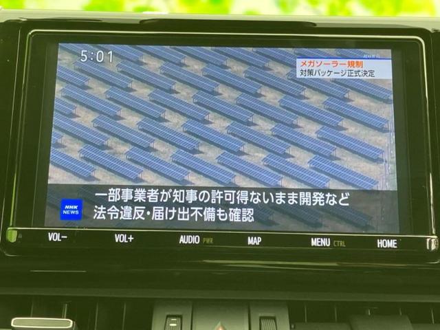 �i�r�A�h�����R�A�d�s�b�A�t���b�v�_�E�����j�^�[�A�f�W�^���C���i�[�~���[�������c��t���\�ł��I�I�v�V�������L�x�Ɏ�葵���Ă���܂��̂ł����S���������I