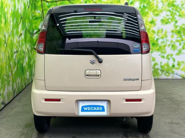 ＭＲワゴン Ｘ　新品タイヤ／ディスプレイオーディオ／ＵＳＢジャック／ＥＢＤ付ＡＢＳ／バックモニター／エアバッグ　運転席／エアバッグ　助手席／パワーウインドウ／エンジンスタートボタン／キーレスエントリー／オートエアコン（36枚目）