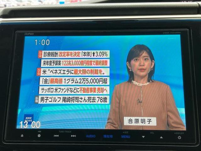 ステップワゴンスパーダ スパーダクールスピリット　純正　９インチ　ＳＤナビ／ホンダセンシング／両側電動スライドドア／シートヒーター／車線逸脱防止支援システム／シート　ハーフレザー／ヘッドランプ　ＬＥＤ／Ｂｌｕｅｔｏｏｔｈ接続／ＥＴＣ　バックカメラ（12枚目）