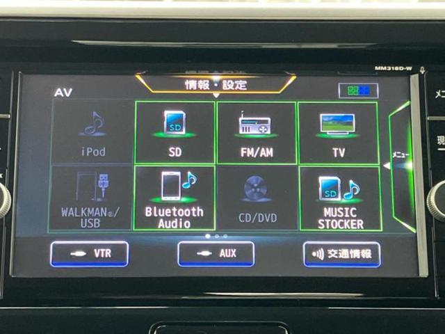 デイズルークス X Vセレクション 新品タイヤ/純正 SDナビ/エマージェンシーブレーキ/両側電動スライドドア/アラウンドビューモニター/車線逸脱防止支援システム/ETC/EBD付ABS/横滑り防止装置/アイドリングストップ(9枚目)