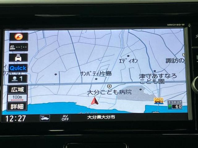 デイズルークス X Vセレクション 新品タイヤ/純正 SDナビ/エマージェンシーブレーキ/両側電動スライドドア/アラウンドビューモニター/車線逸脱防止支援システム/ETC/EBD付ABS/横滑り防止装置/アイドリングストップ(10枚目)