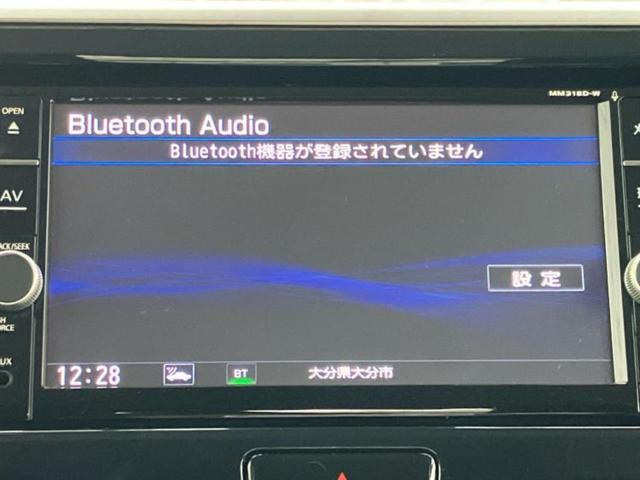 デイズルークス X Vセレクション 新品タイヤ/純正 SDナビ/エマージェンシーブレーキ/両側電動スライドドア/アラウンドビューモニター/車線逸脱防止支援システム/ETC/EBD付ABS/横滑り防止装置/アイドリングストップ(11枚目)