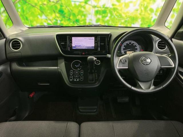 デイズルークス X Vセレクション 新品タイヤ/純正 SDナビ/エマージェンシーブレーキ/両側電動スライドドア/アラウンドビューモニター/車線逸脱防止支援システム/ETC/EBD付ABS/横滑り防止装置/アイドリングストップ(41枚目)