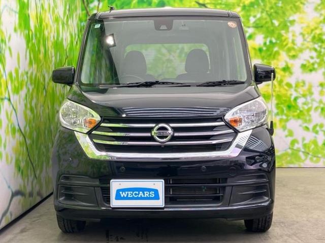 デイズルークス X Vセレクション 新品タイヤ/純正 SDナビ/エマージェンシーブレーキ/両側電動スライドドア/アラウンドビューモニター/車線逸脱防止支援システム/ETC/EBD付ABS/横滑り防止装置/アイドリングストップ(42枚目)