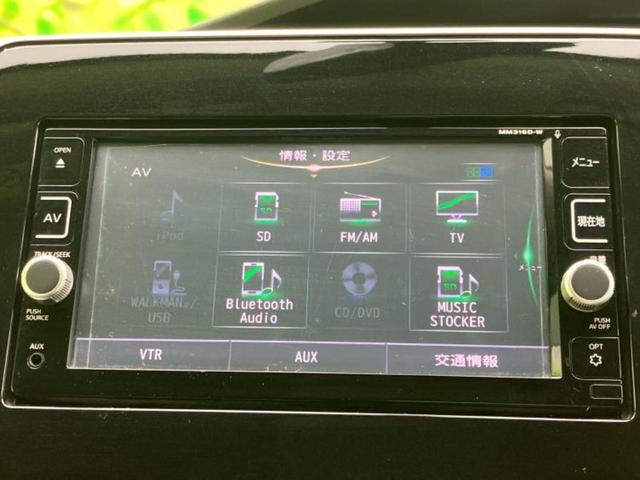 セレナ ハイウェイスター 新品タイヤ/保証書/純正 SDナビ/フリップダウンモニター/エマージェンシーブレーキ/電動スライドドア/車線逸脱防止支援システム/ヘッドランプ LED/Bluetooth接続/EBD付ABS(9枚目)