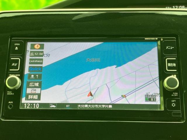 セレナ ハイウェイスター 新品タイヤ/保証書/純正 SDナビ/フリップダウンモニター/エマージェンシーブレーキ/電動スライドドア/車線逸脱防止支援システム/ヘッドランプ LED/Bluetooth接続/EBD付ABS(10枚目)