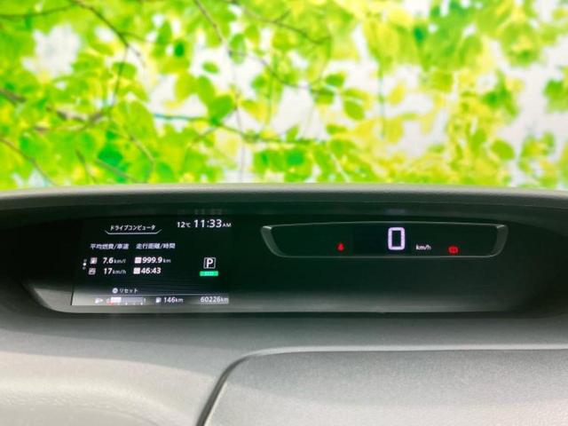 セレナ ハイウェイスター 新品タイヤ/保証書/純正 SDナビ/フリップダウンモニター/エマージェンシーブレーキ/電動スライドドア/車線逸脱防止支援システム/ヘッドランプ LED/Bluetooth接続/EBD付ABS(14枚目)