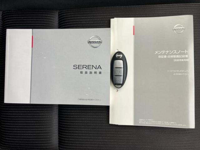 セレナ ハイウェイスター 新品タイヤ/保証書/純正 SDナビ/フリップダウンモニター/エマージェンシーブレーキ/電動スライドドア/車線逸脱防止支援システム/ヘッドランプ LED/Bluetooth接続/EBD付ABS(34枚目)