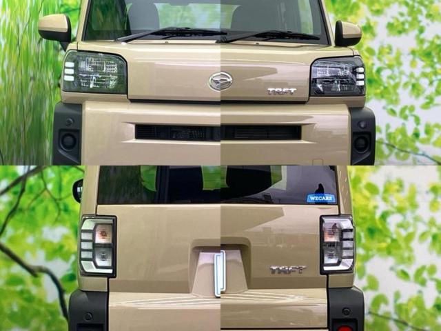 タフト Ｘ　新品タイヤ／ガラスルーフ／保証書／スマートアシスト（トヨタ・ダイハツ）／車線逸脱防止支援システム／ヘッドランプ　ＬＥＤ／横滑り防止装置／アイドリングストップ／禁煙車／エアバッグ　運転席　レーンアシスト（40枚目）