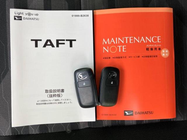 タフト Ｘ　新品タイヤ／ガラスルーフ／保証書／スマートアシスト（トヨタ・ダイハツ）／車線逸脱防止支援システム／ヘッドランプ　ＬＥＤ／横滑り防止装置／アイドリングストップ／禁煙車／エアバッグ　運転席　レーンアシスト（26枚目）