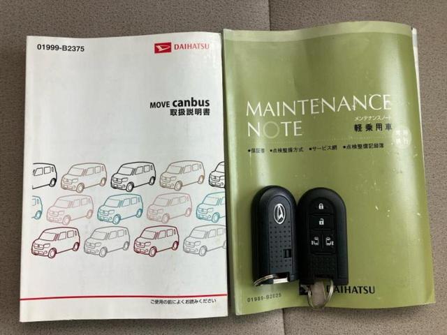 ムーヴキャンバス ＧメイクアップＳＡ２　保証書／純正　ＳＤナビ／衝突安全装置／両側電動スライドドア／車線逸脱防止支援システム／ヘッドランプ　ＬＥＤ／Ｂｌｕｅｔｏｏｔｈ接続／ＥＴＣ／ＥＢＤ付ＡＢＳ／横滑り防止装置／アイドリングストップ（31枚目）