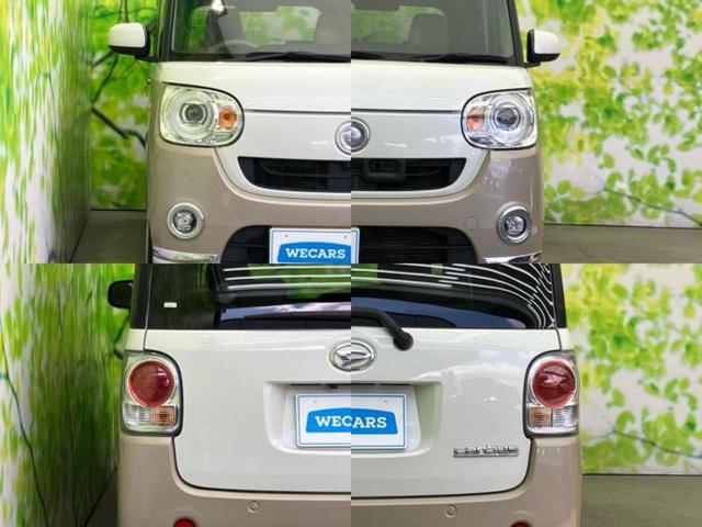 ムーヴキャンバス ＧメイクアップＳＡ２　保証書／純正　ＳＤナビ／衝突安全装置／両側電動スライドドア／車線逸脱防止支援システム／ヘッドランプ　ＬＥＤ／Ｂｌｕｅｔｏｏｔｈ接続／ＥＴＣ／ＥＢＤ付ＡＢＳ／横滑り防止装置／アイドリングストップ（47枚目）