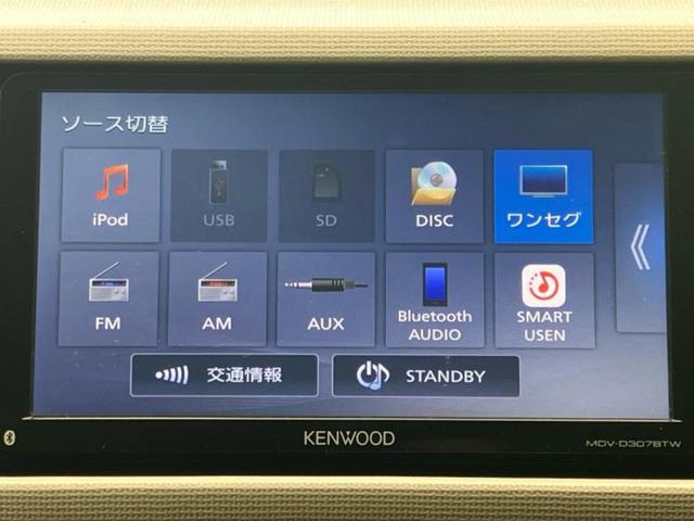 パッソ プラスハナＣパッケージ　新品タイヤ／保証書／社外　ＳＤナビ／ドライブレコーダー　社外／Ｂｌｕｅｔｏｏｔｈ接続／ＥＴＣ／ＥＢＤ付ＡＢＳ／アイドリングストップ／バックモニター／ワンセグＴＶ／エアバッグ　運転席／エアバッグ　助手席（9枚目）