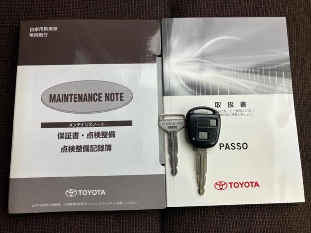 パッソ プラスハナＣパッケージ　新品タイヤ／保証書／社外　ＳＤナビ／ドライブレコーダー　社外／Ｂｌｕｅｔｏｏｔｈ接続／ＥＴＣ／ＥＢＤ付ＡＢＳ／アイドリングストップ／バックモニター／ワンセグＴＶ／エアバッグ　運転席／エアバッグ　助手席（31枚目）