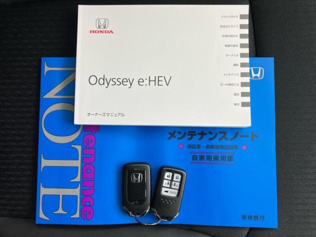 オデッセイハイブリッド ｅＨＥＶアブソルート・ＥＸ　新品タイヤ／保証書／純正　１０インチ　ＳＤナビ／フリップダウンモニター　社外　１１．５インチ／ホンダセンシング／両側電動スライドドア／シートヒーター　前席／全方位モニター／車線逸脱防止支援システム（35枚目）