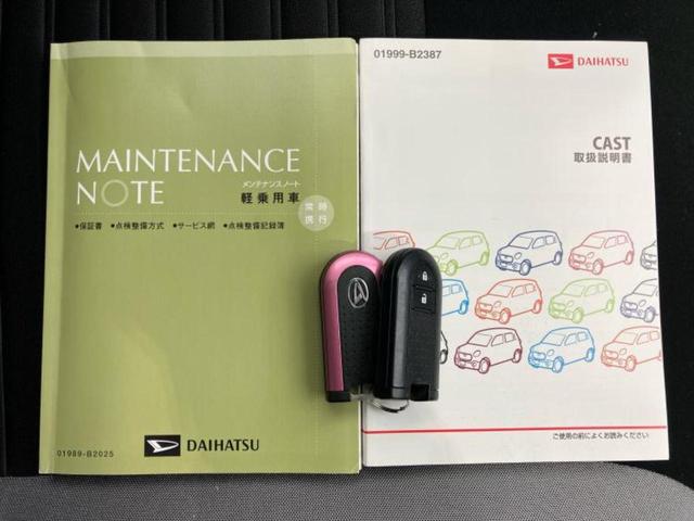 キャスト G SA2 新品タイヤ/社外 ナビ/スマートアシスト(トヨタ・ダイハツ)/車線逸脱防止支援システム/ヘッドランプ LED/Bluetooth接続/ETC/EBD付ABS/横滑り防止装置/アイドリングストップ(30枚目)