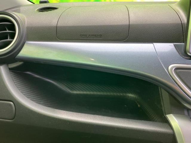 キャスト G SA2 新品タイヤ/社外 ナビ/スマートアシスト(トヨタ・ダイハツ)/車線逸脱防止支援システム/ヘッドランプ LED/Bluetooth接続/ETC/EBD付ABS/横滑り防止装置/アイドリングストップ(33枚目)