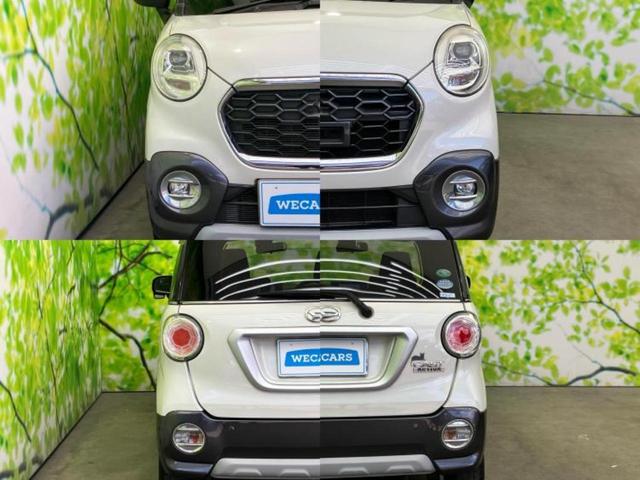 キャスト G SA2 新品タイヤ/社外 ナビ/スマートアシスト(トヨタ・ダイハツ)/車線逸脱防止支援システム/ヘッドランプ LED/Bluetooth接続/ETC/EBD付ABS/横滑り防止装置/アイドリングストップ(45枚目)