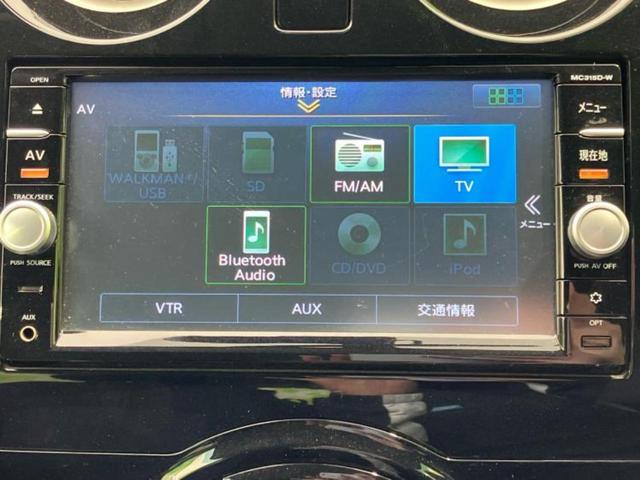 ノート Ｘ　ＤＩＧ－Ｓ　純正　ＳＤナビ／エマージェンシーブレーキ／車線逸脱防止支援システム／Ｂｌｕｅｔｏｏｔｈ接続／ＥＢＤ付ＡＢＳ／横滑り防止装置／アイドリングストップ／フルセグＴＶ／ＤＶＤ／エアバッグ　運転席　ＤＶＤ再生（9枚目）