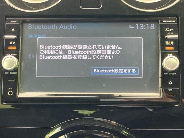 ノート Ｘ　ＤＩＧ－Ｓ　純正　ＳＤナビ／エマージェンシーブレーキ／車線逸脱防止支援システム／Ｂｌｕｅｔｏｏｔｈ接続／ＥＢＤ付ＡＢＳ／横滑り防止装置／アイドリングストップ／フルセグＴＶ／ＤＶＤ／エアバッグ　運転席　ＤＶＤ再生（11枚目）