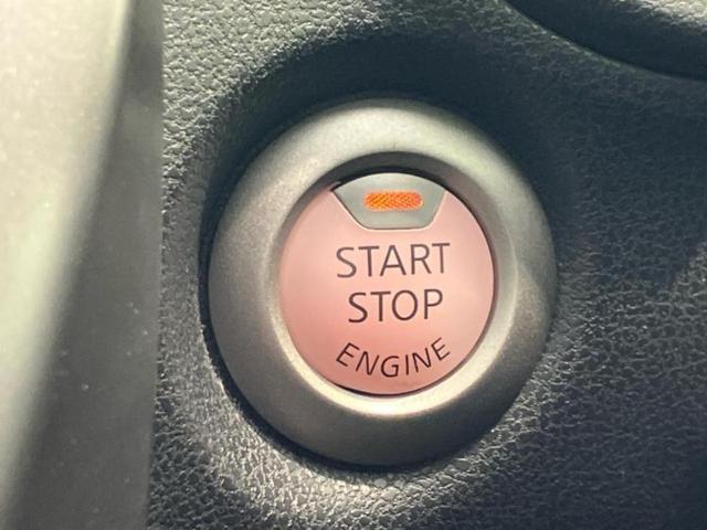 ノート Ｘ　ＤＩＧ－Ｓ　純正　ＳＤナビ／エマージェンシーブレーキ／車線逸脱防止支援システム／Ｂｌｕｅｔｏｏｔｈ接続／ＥＢＤ付ＡＢＳ／横滑り防止装置／アイドリングストップ／フルセグＴＶ／ＤＶＤ／エアバッグ　運転席　ＤＶＤ再生（23枚目）