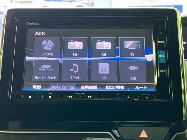 Ｎ－ＢＯＸカスタム Ｇ・Ｌホンダセンシング　新品タイヤ／保証書／純正　ＳＤナビ／ホンダセンシング／両側電動スライドドア／車線逸脱防止支援システム／ヘッドランプ　ＬＥＤ／Ｂｌｕｅｔｏｏｔｈ接続／ＥＴＣ／ＥＢＤ付ＡＢＳ／横滑り防止装置　バックカメラ（9枚目）