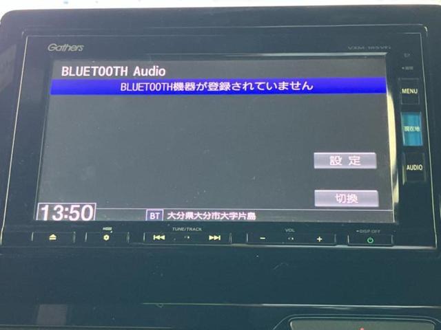 Ｎ－ＢＯＸカスタム Ｇ・Ｌホンダセンシング　新品タイヤ／保証書／純正　ＳＤナビ／ホンダセンシング／両側電動スライドドア／車線逸脱防止支援システム／ヘッドランプ　ＬＥＤ／Ｂｌｕｅｔｏｏｔｈ接続／ＥＴＣ／ＥＢＤ付ＡＢＳ／横滑り防止装置　バックカメラ（11枚目）
