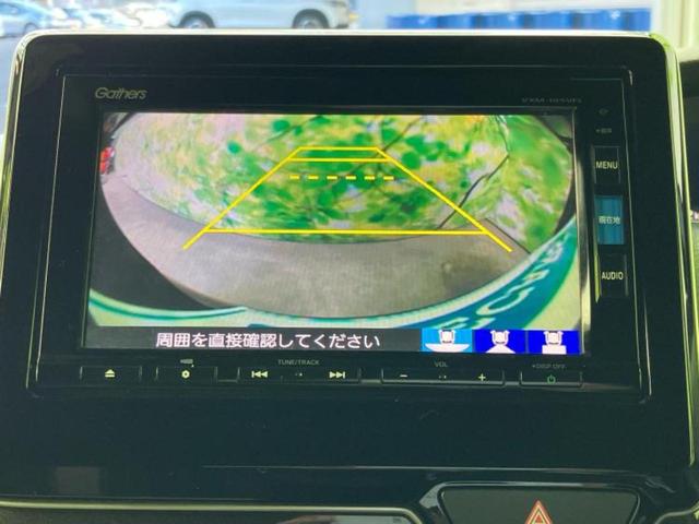 Ｎ－ＢＯＸカスタム Ｇ・Ｌホンダセンシング　新品タイヤ／保証書／純正　ＳＤナビ／ホンダセンシング／両側電動スライドドア／車線逸脱防止支援システム／ヘッドランプ　ＬＥＤ／Ｂｌｕｅｔｏｏｔｈ接続／ＥＴＣ／ＥＢＤ付ＡＢＳ／横滑り防止装置　バックカメラ（13枚目）