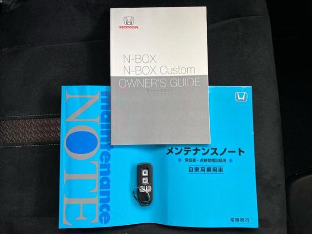 Ｎ－ＢＯＸカスタム Ｇ・Ｌホンダセンシング　新品タイヤ／保証書／純正　ＳＤナビ／ホンダセンシング／両側電動スライドドア／車線逸脱防止支援システム／ヘッドランプ　ＬＥＤ／Ｂｌｕｅｔｏｏｔｈ接続／ＥＴＣ／ＥＢＤ付ＡＢＳ／横滑り防止装置　バックカメラ（31枚目）