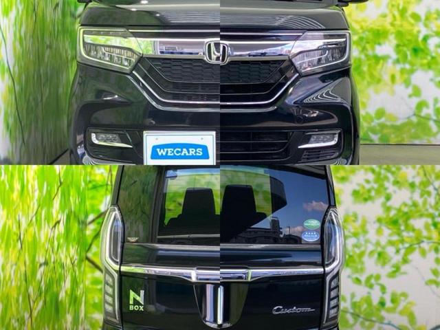Ｎ－ＢＯＸカスタム Ｇ・Ｌホンダセンシング　新品タイヤ／保証書／純正　ＳＤナビ／ホンダセンシング／両側電動スライドドア／車線逸脱防止支援システム／ヘッドランプ　ＬＥＤ／Ｂｌｕｅｔｏｏｔｈ接続／ＥＴＣ／ＥＢＤ付ＡＢＳ／横滑り防止装置　バックカメラ（48枚目）