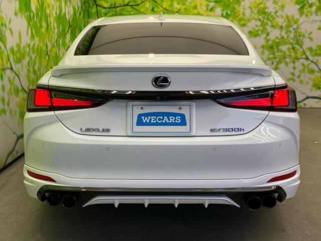 ＥＳ ＥＳ３００ｈ　Ｆスポーツ　新品タイヤ／サンルーフ／純正エアロ／保証書／純正　ナビ／デジタルインナーミラー／プリクラッシュセーフティ／シートヒーター／パノラミックビューモニター／車線逸脱防止支援システム／シート　フルレザー（43枚目）