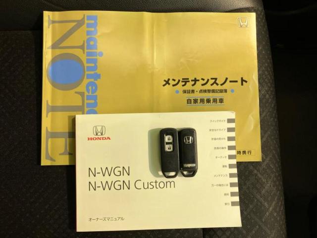 Ｎ－ＷＧＮカスタム Ｇ・Ａパッケージ　保証書／純正　ＳＤナビ／シティーブレーキアクティブシステム（ホンダ）／シート　ハーフレザー／ヘッドランプ　ＨＩＤ／Ｂｌｕｅｔｏｏｔｈ接続／ＥＴＣ／ＥＢＤ付ＡＢＳ／横滑り防止装置　バックカメラ（33枚目）