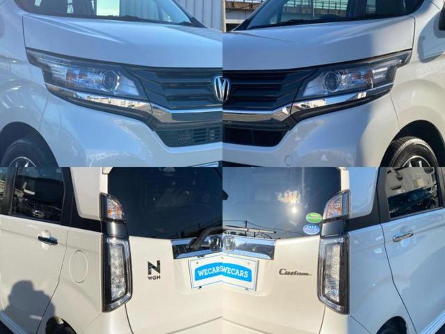 Ｎ－ＷＧＮカスタム Ｇ・Ａパッケージ　保証書／純正　ＳＤナビ／シティーブレーキアクティブシステム（ホンダ）／シート　ハーフレザー／ヘッドランプ　ＨＩＤ／Ｂｌｕｅｔｏｏｔｈ接続／ＥＴＣ／ＥＢＤ付ＡＢＳ／横滑り防止装置　バックカメラ（54枚目）