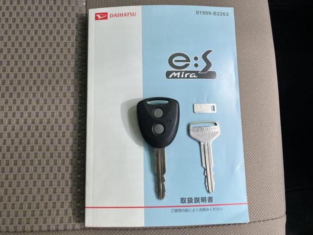 ミライース Ｌメモリアルエディション　新品タイヤ／ＥＢＤ付ＡＢＳ／横滑り防止装置／アイドリングストップ／禁煙車／エアバッグ　運転席／エアバッグ　助手席／パワーウインドウ／キーレスエントリー／パワーステアリング／マニュアルエアコン（26枚目）