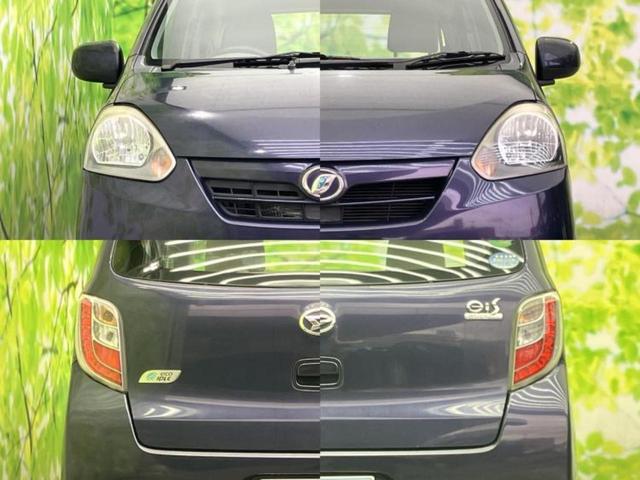 ミライース Ｌメモリアルエディション　新品タイヤ／ＥＢＤ付ＡＢＳ／横滑り防止装置／アイドリングストップ／禁煙車／エアバッグ　運転席／エアバッグ　助手席／パワーウインドウ／キーレスエントリー／パワーステアリング／マニュアルエアコン（44枚目）