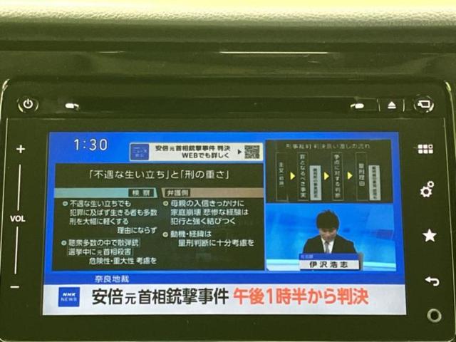 ハスラー Ｊスタイル２　保証書／純正　ＳＤナビ／セーフティサポート（スズキ）／シートヒーター　前席／全方位モニター／車線逸脱防止支援システム／シート　ハーフレザー／ヘッドランプ　ＨＩＤ／ＵＳＢジャック　衝突被害軽減システム（12枚目）