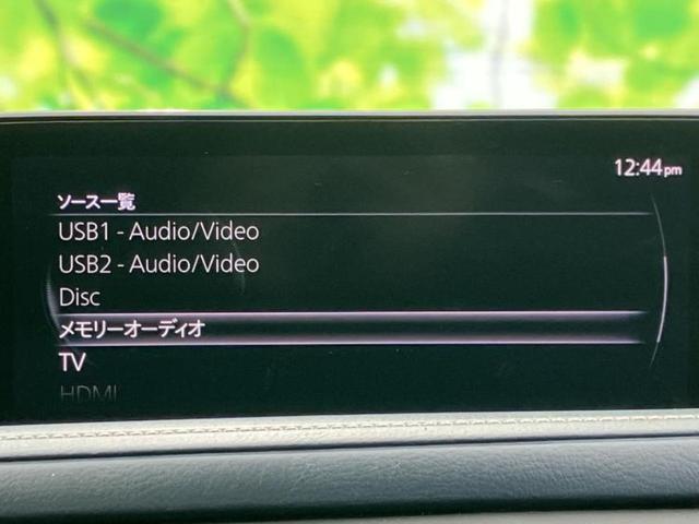 CX-30 4WD20Sプロアクティブツーリングセレクション 保証書/純正 SDナビ/アイアクティブセンス(マツダ)/シートヒーター/360°ビューモニター/車線逸脱防止支援システム/電動バックドア/ドライブレコーダー 前後/ヘッドランプ LED バックカメラ(9枚目)