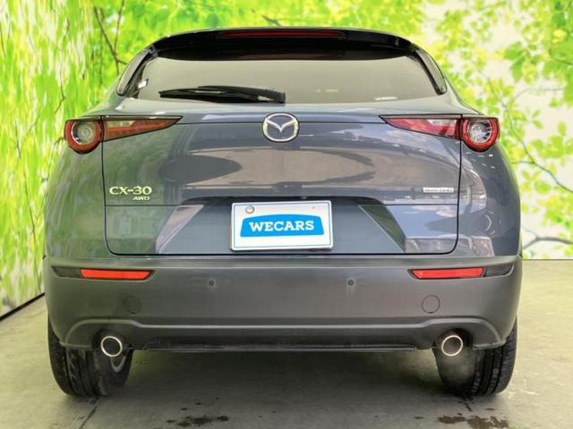 CX-30 4WD20Sプロアクティブツーリングセレクション 保証書/純正 SDナビ/アイアクティブセンス(マツダ)/シートヒーター/360°ビューモニター/車線逸脱防止支援システム/電動バックドア/ドライブレコーダー 前後/ヘッドランプ LED バックカメラ(43枚目)